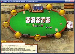 Столы PokerStars