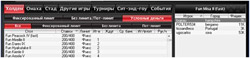 PokerStars лобби