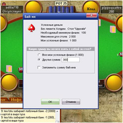 играть на pokerstars