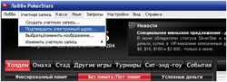 Создание учетной записи